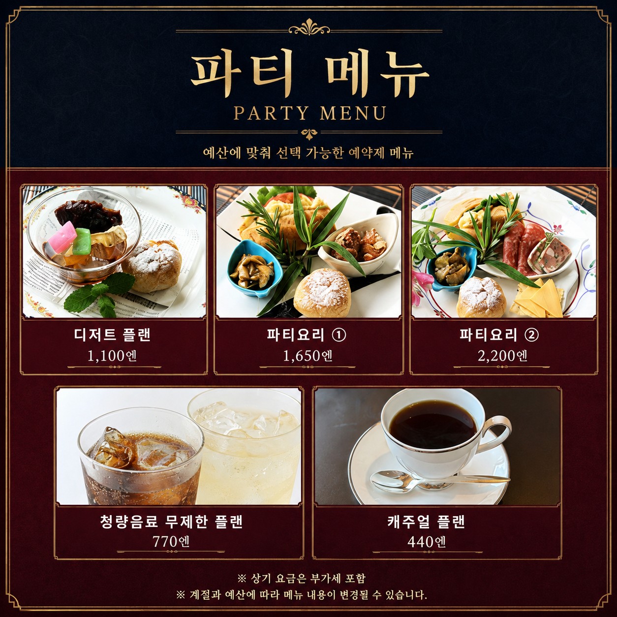 ⛳동경 치바 온천 골프 리조트 올포함