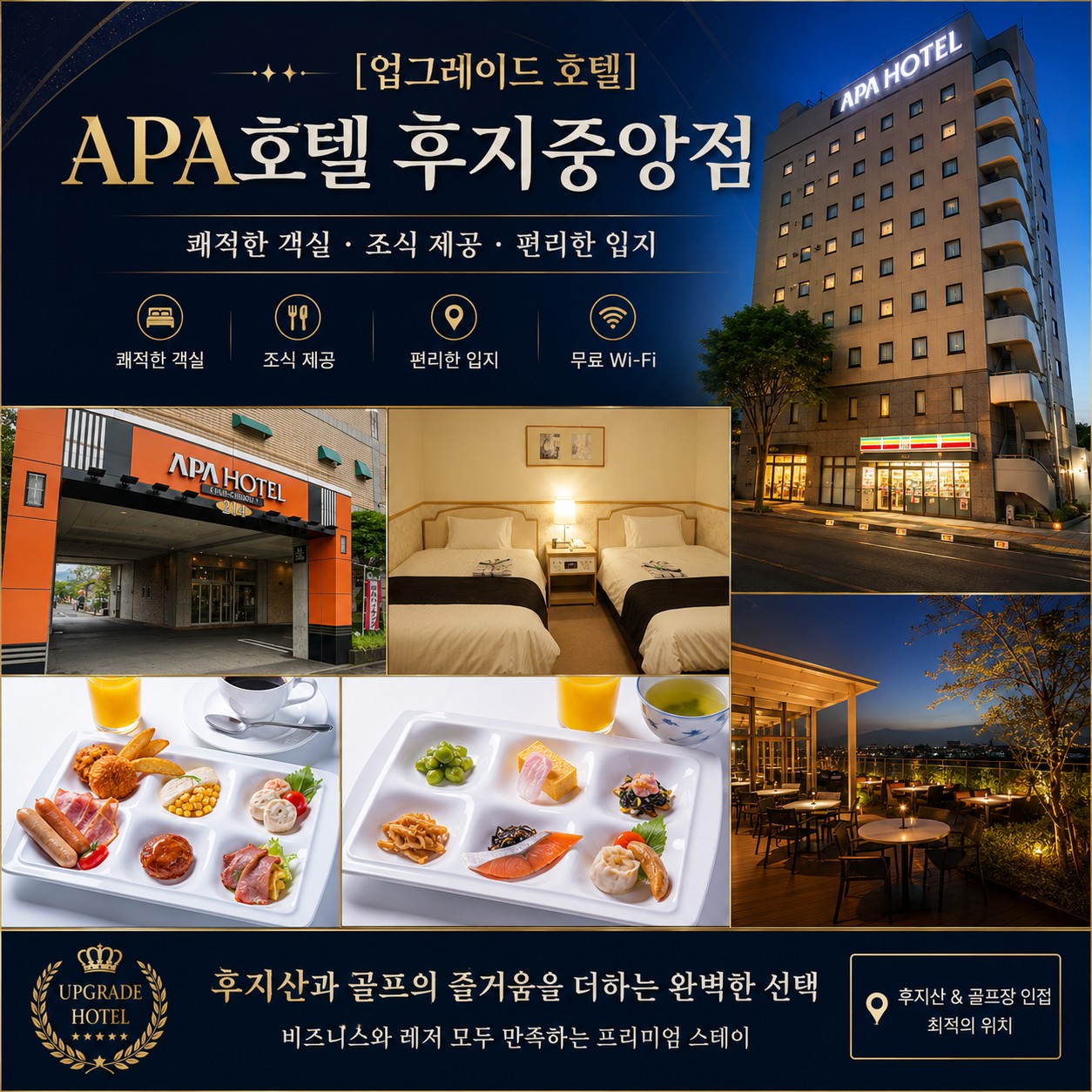 ⛳️시원한 후지산 럭셔리 골프💕