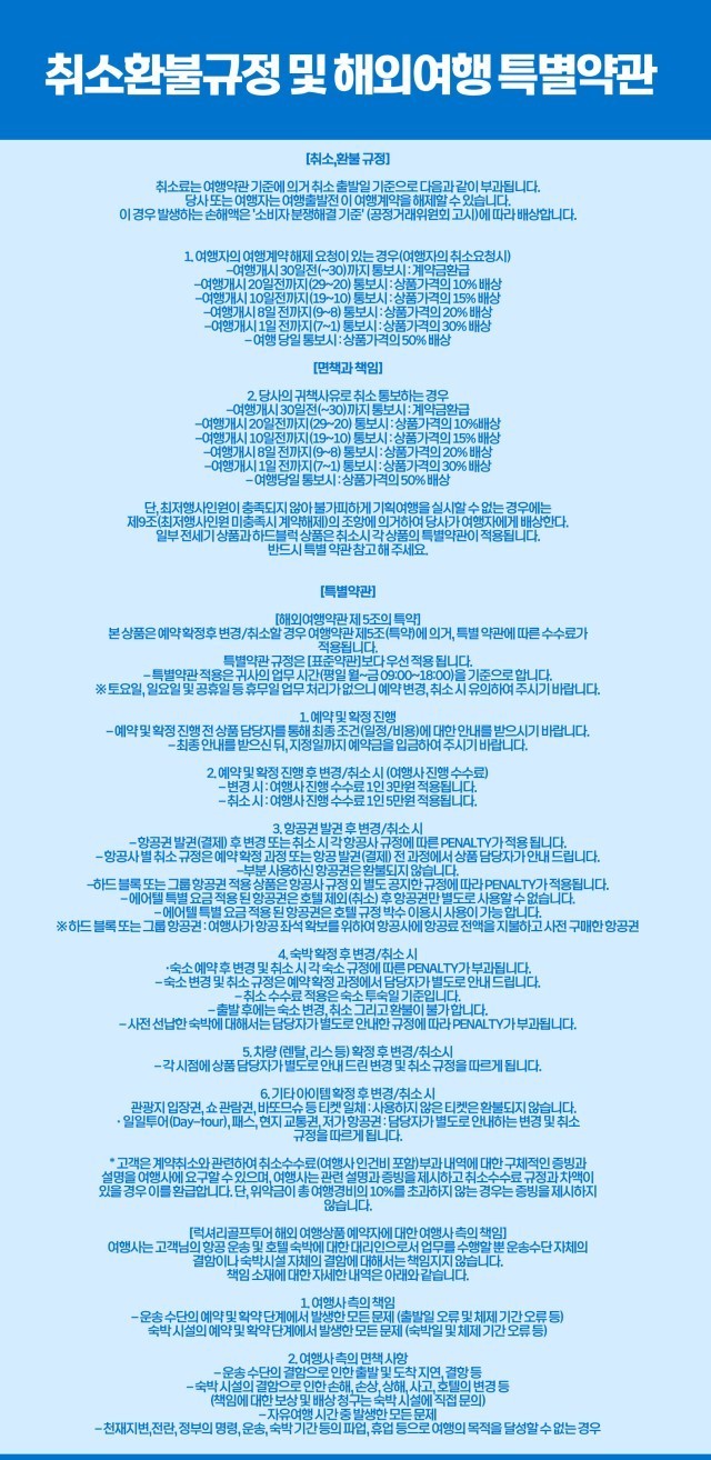 ⛳️일본 구마모토 아소스카이블루CC