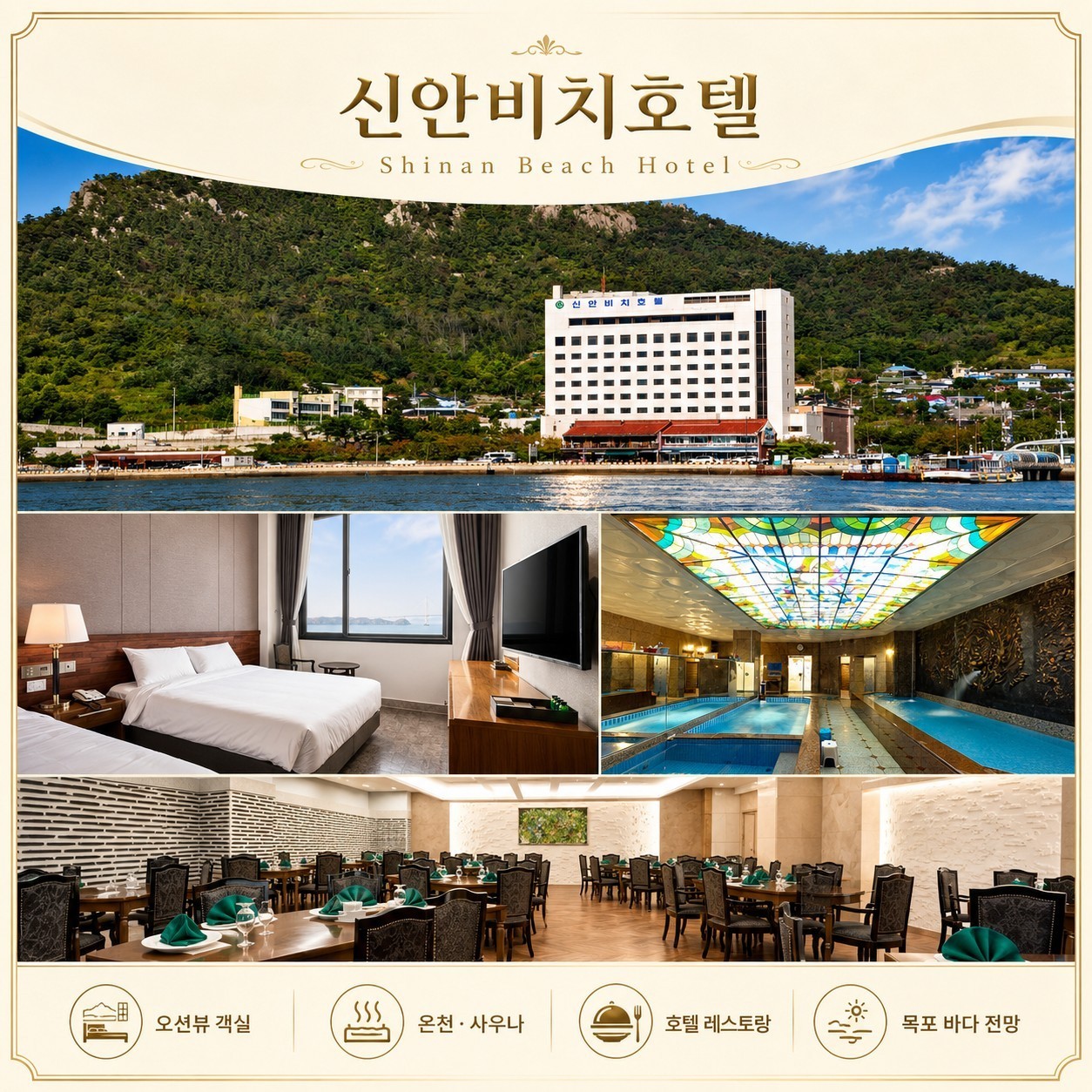 ⛳해남 파인비치 + 솔라시도 2색 골프