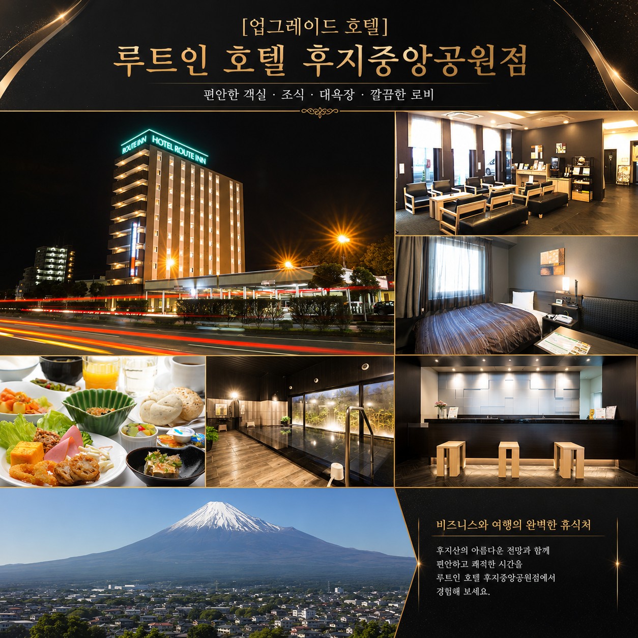 ⛳️시원한 후지산 럭셔리 골프💕