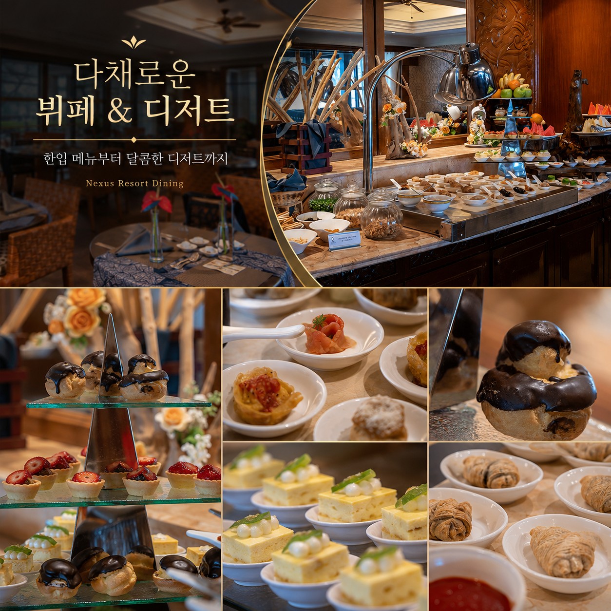 ⛳️ 코타키나발루 넥서스 골프 리조트 & 카람부나이 골프