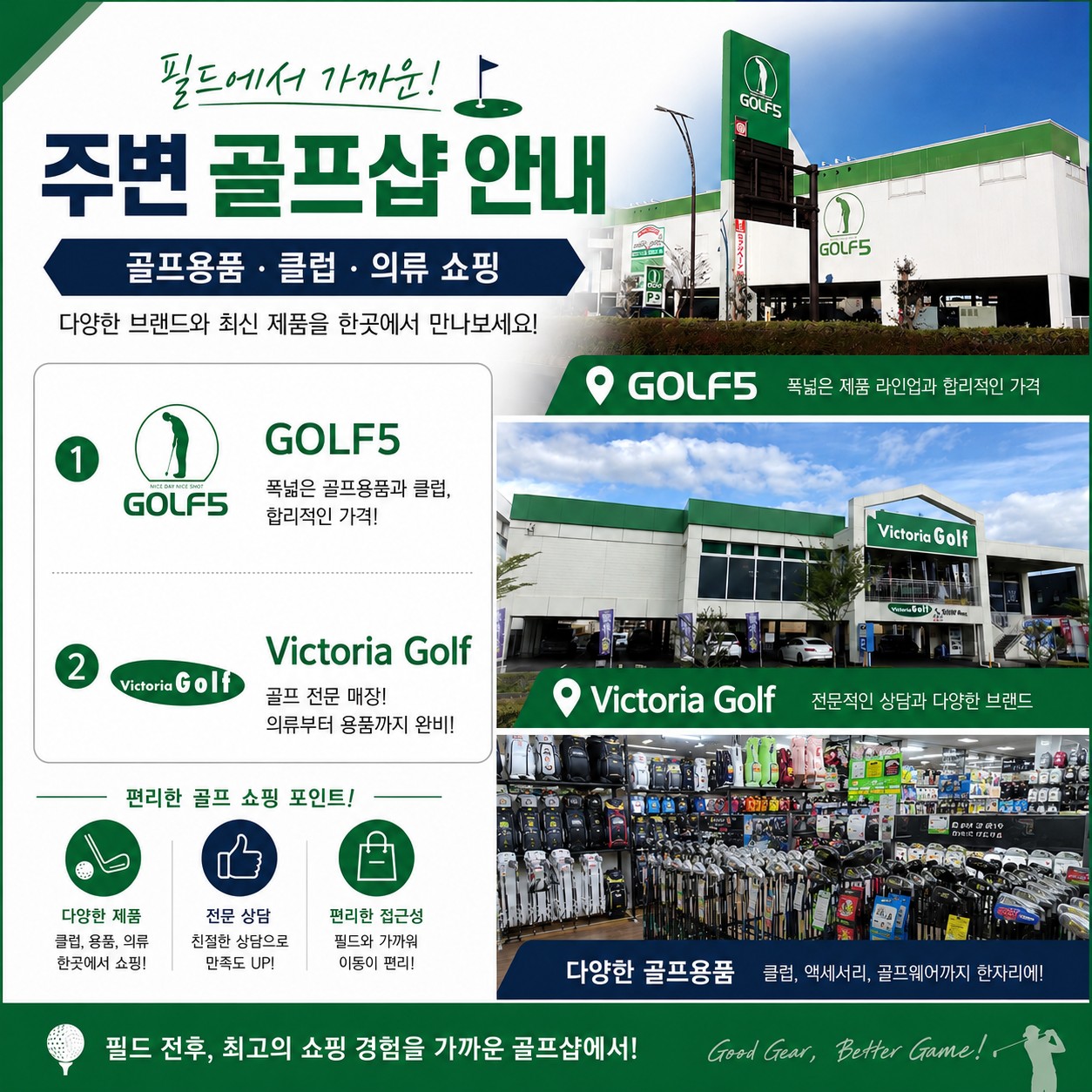 ⛳️시원한 후지산 럭셔리 골프💕