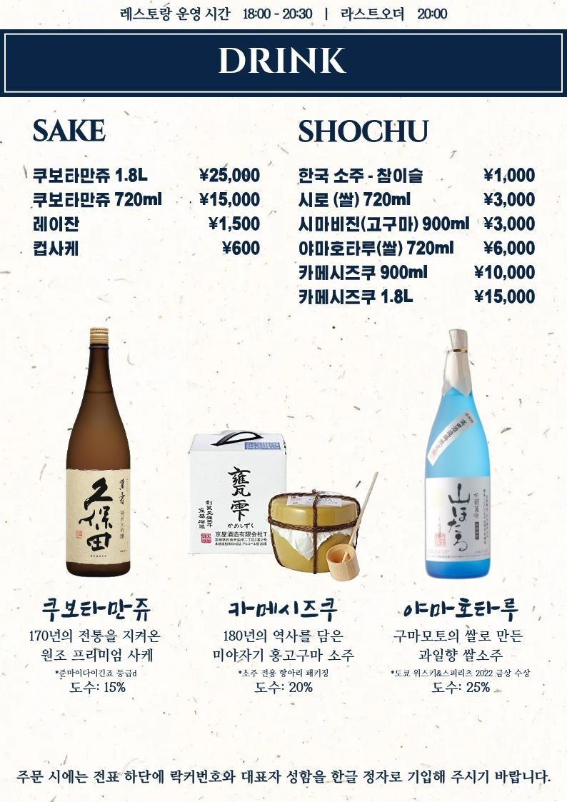 ⛳️일본 구마모토 아소스카이블루CC