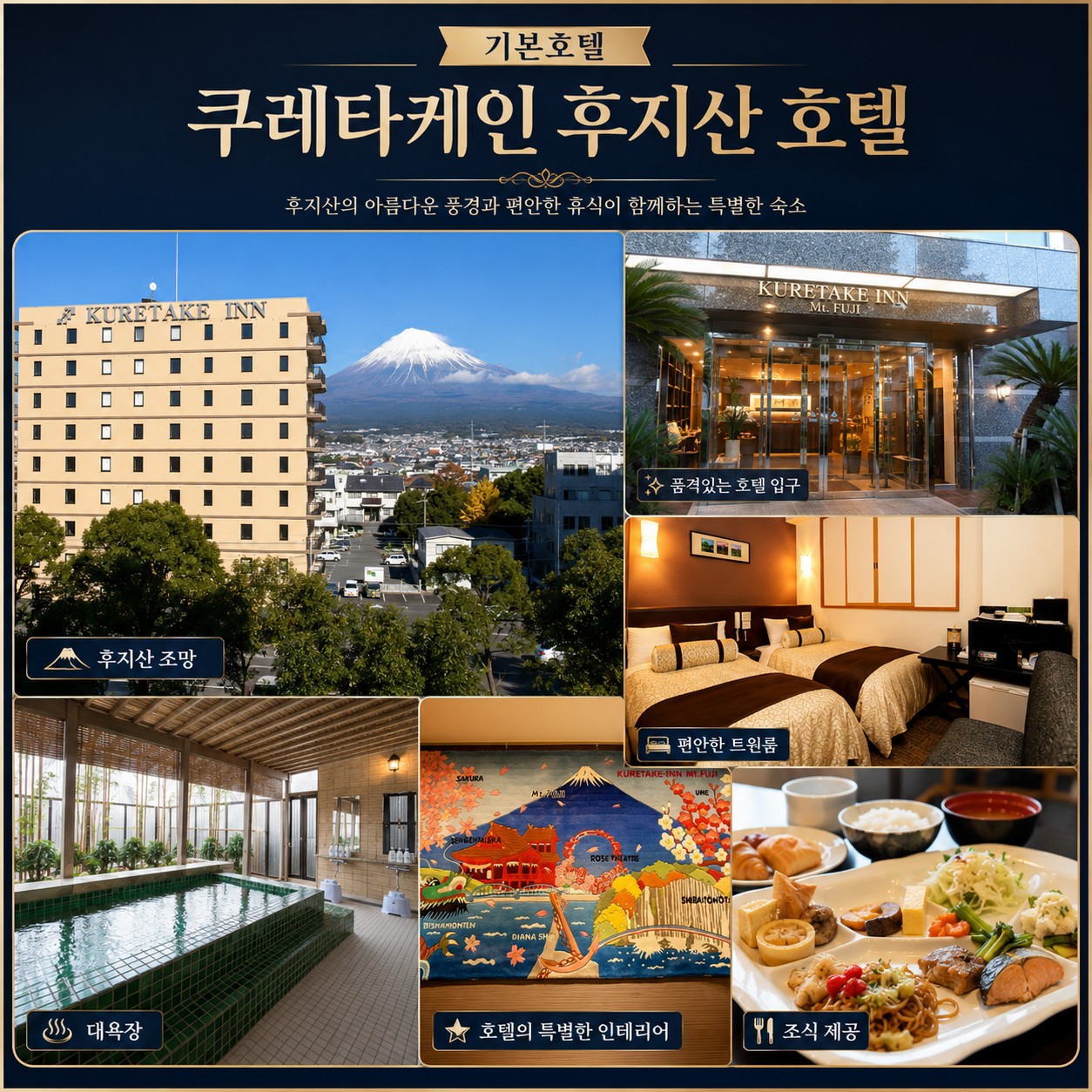 ⛳️시원한 후지산 럭셔리 골프💕
