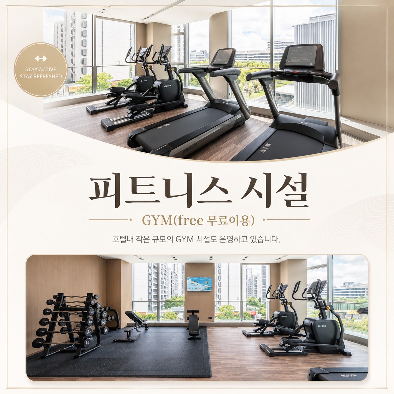 ✨중국 푸저우(복주) 골프⛳