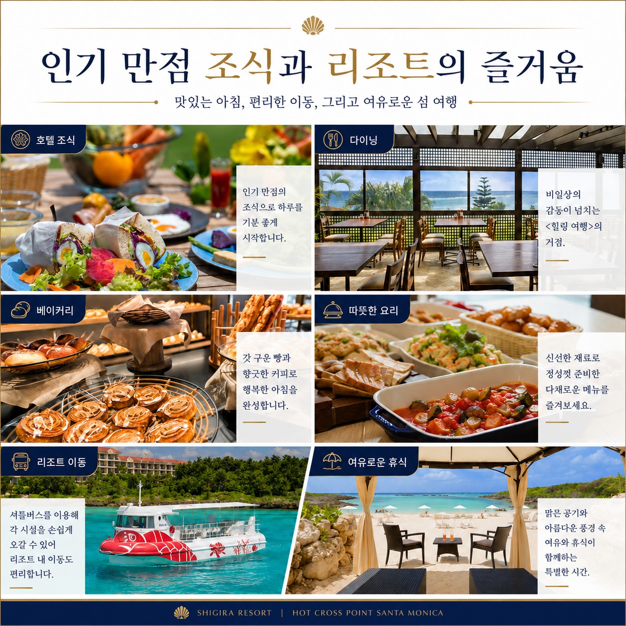 ⛳️일본 미야코지마 섬 리조트 골프⛳