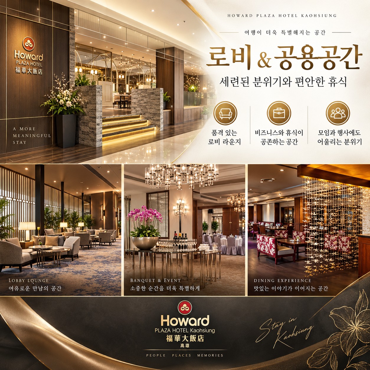 ⛳대만 가오슝 하워드 3색 골프⛳
