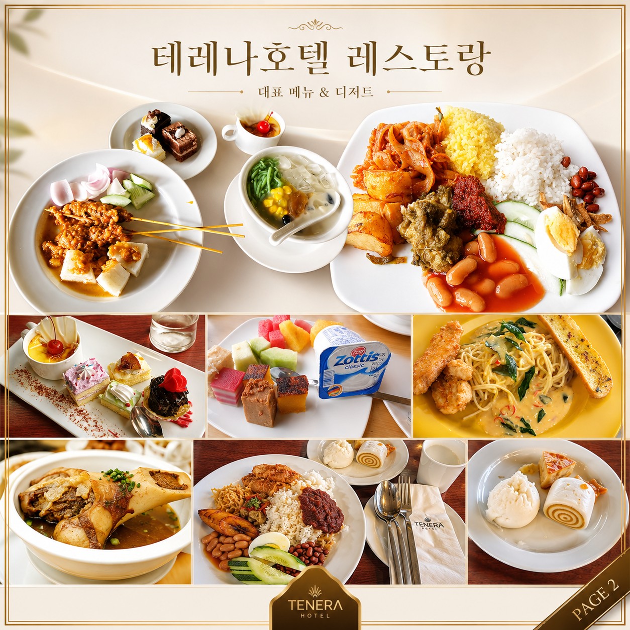 ⛳말레이시아 쿠알라룸푸르 방이 골프