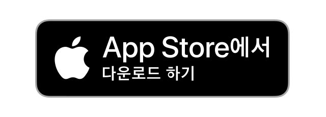 앱스토어 다운로드 하기 >