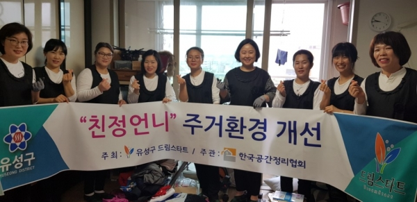 드림환경 이미지