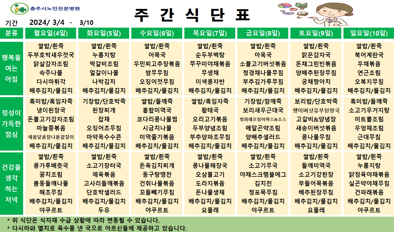 19cc310170a58.png