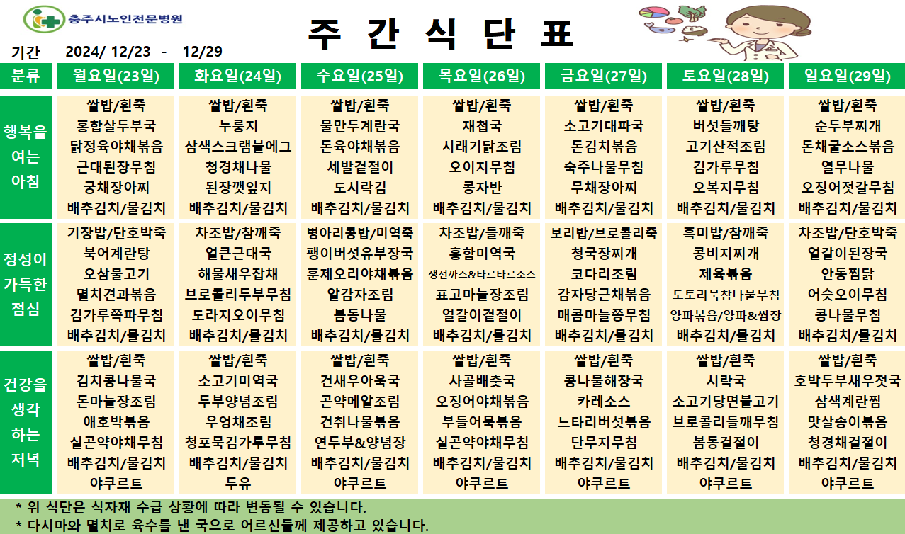 367f811c115c4.png