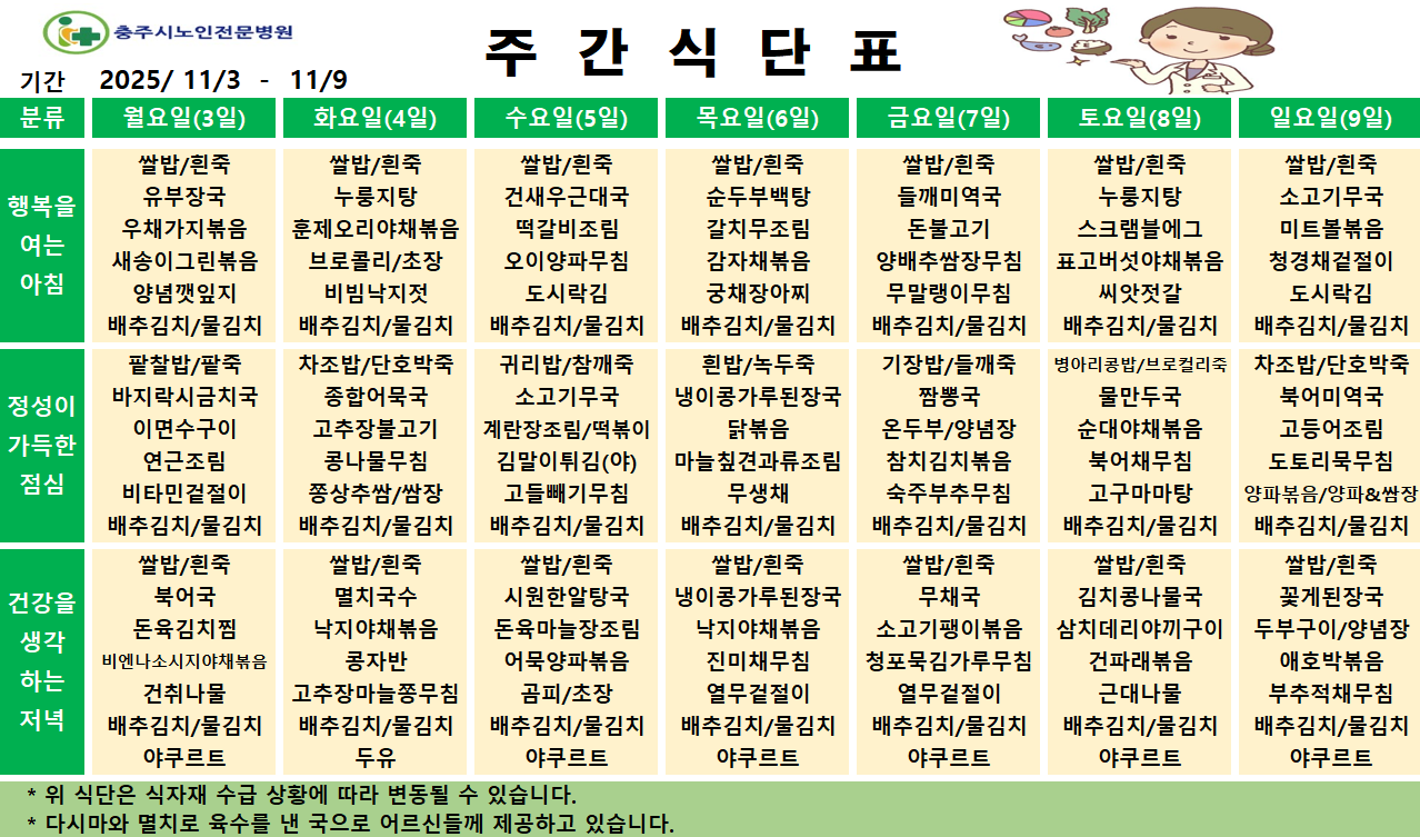 5eaa412160825.png