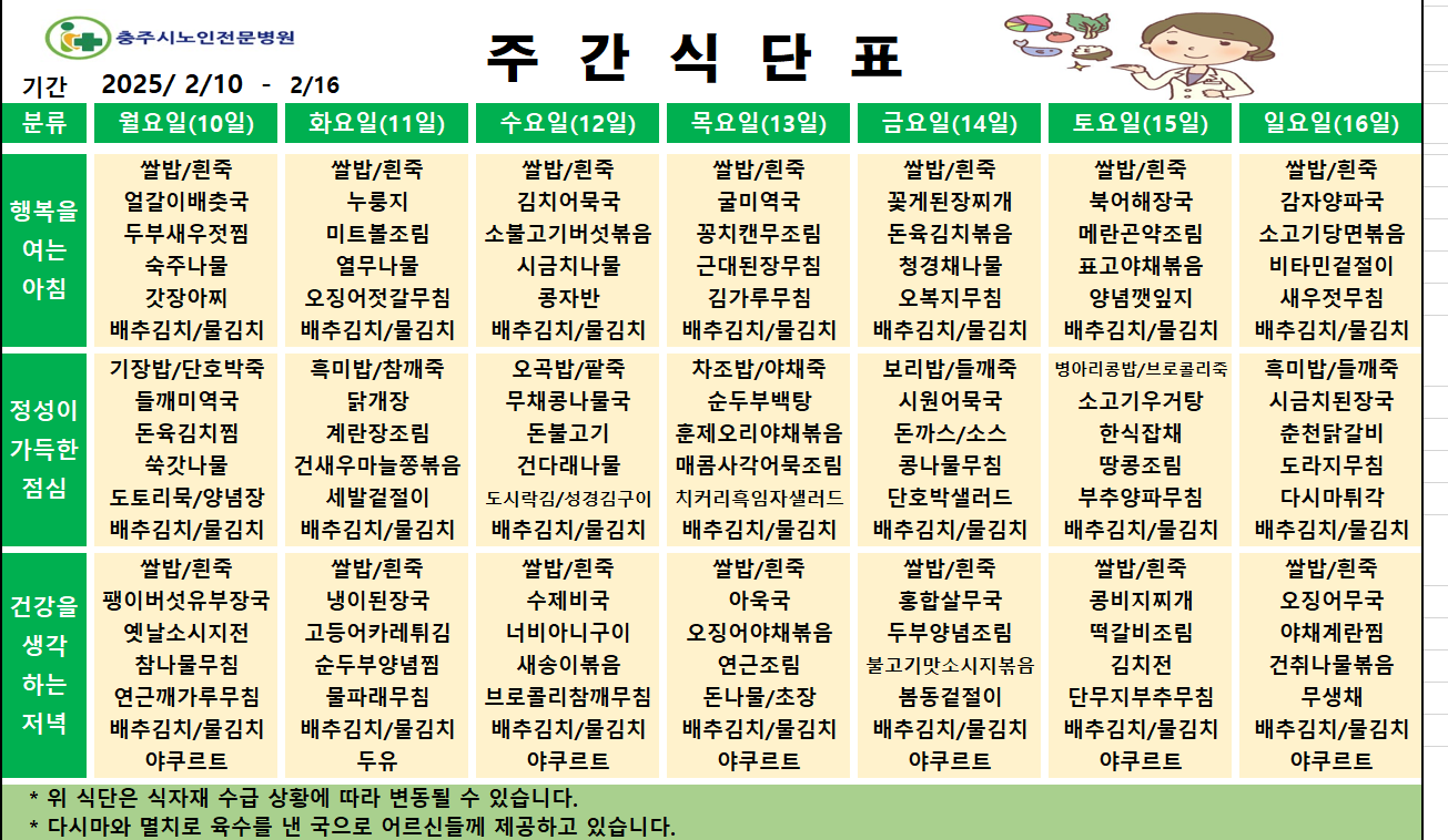 61da83d1eb623.png