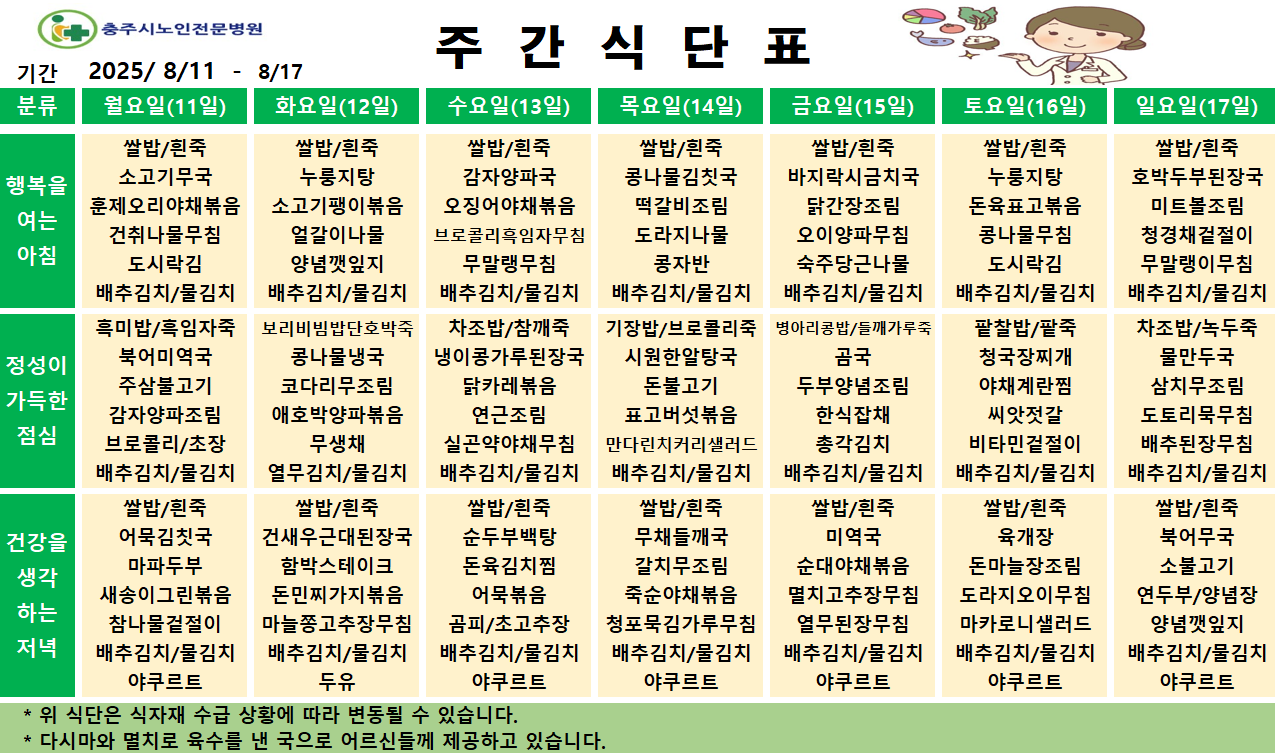6456310aa969a.png