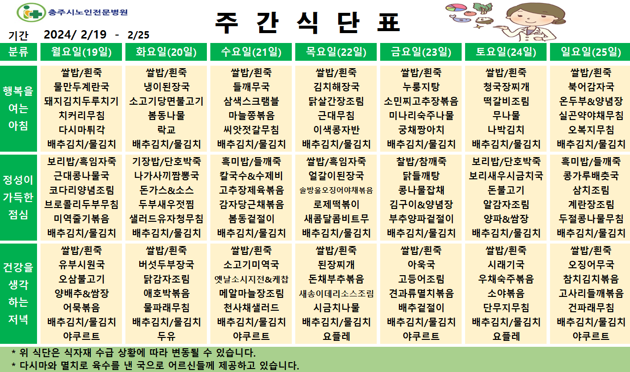 67717fe0aa7a1.png