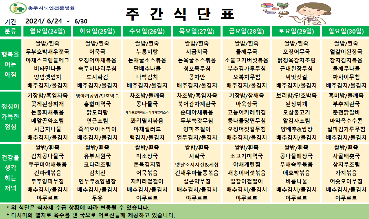 8ef79c06a6106.png