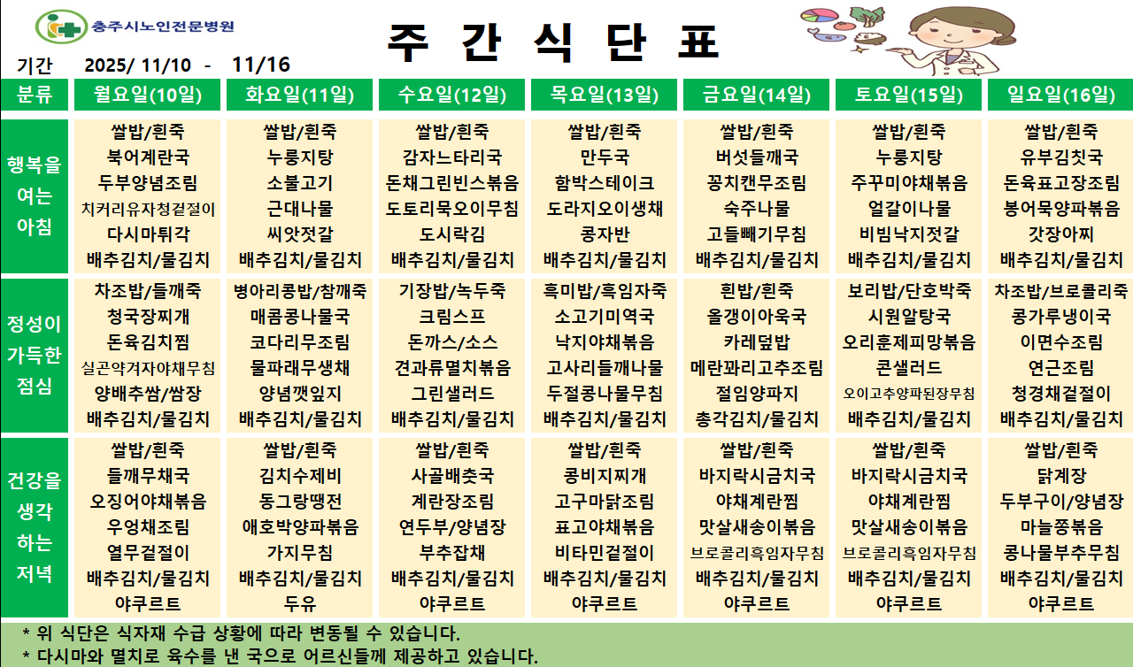 b3905ddbbfebe.png