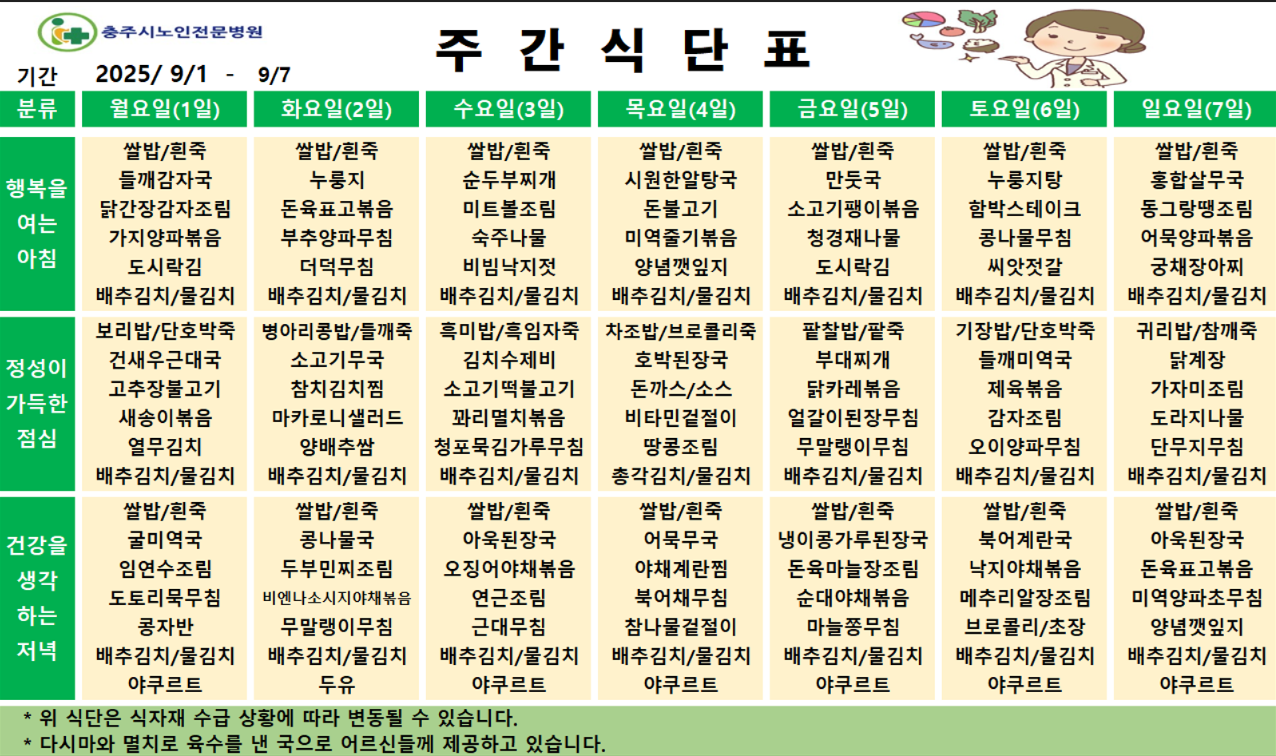 c826e220fe257.png