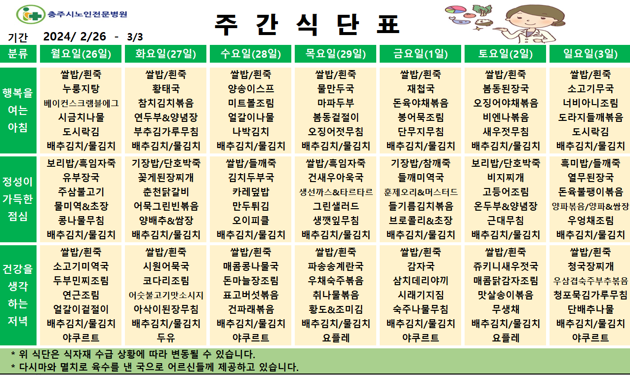 f1f0fca86798d.png