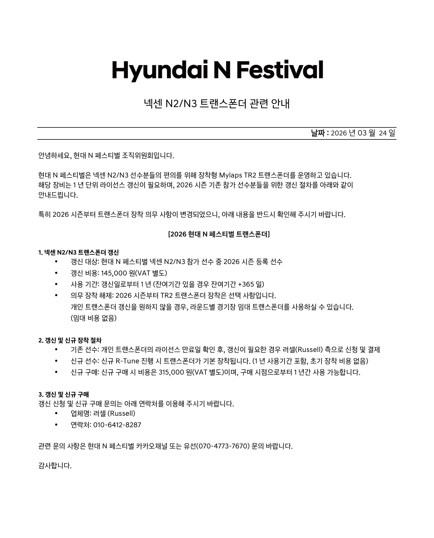 539d2021596eb.png