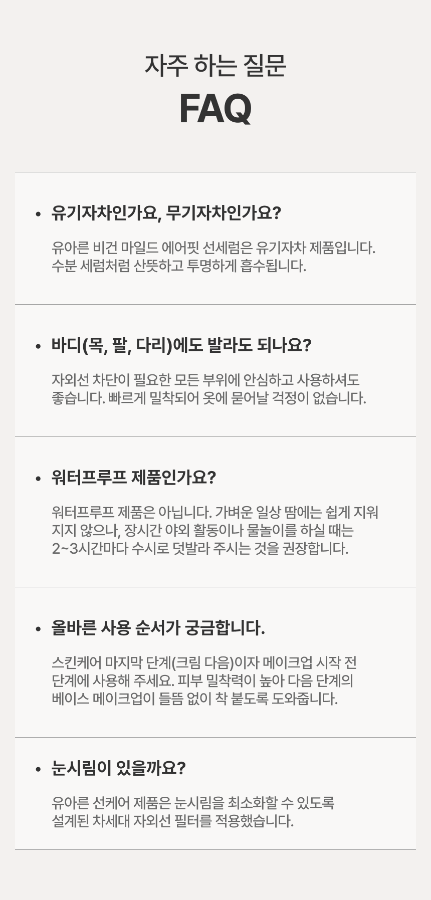 [TEST] 구매금지_확인용_더미상품