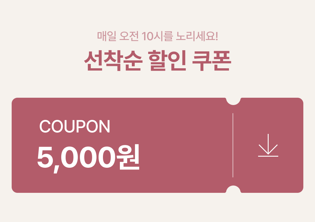 [기획전/~36%] 드라이 샴푸 앰플 1주년 기획전 특가 (~06/10)