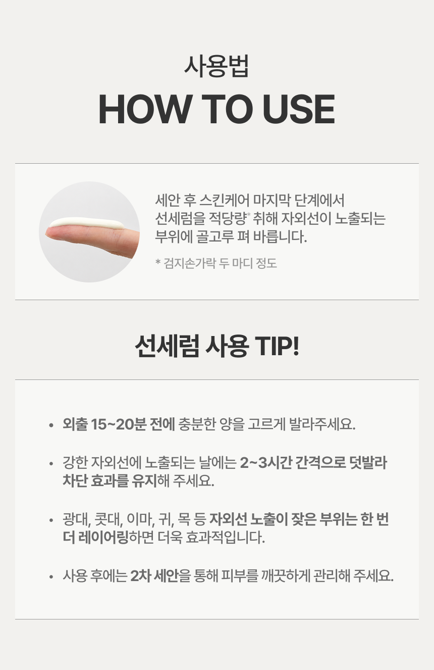 유아른 비건 마일드 에어핏 선세럼 50ml