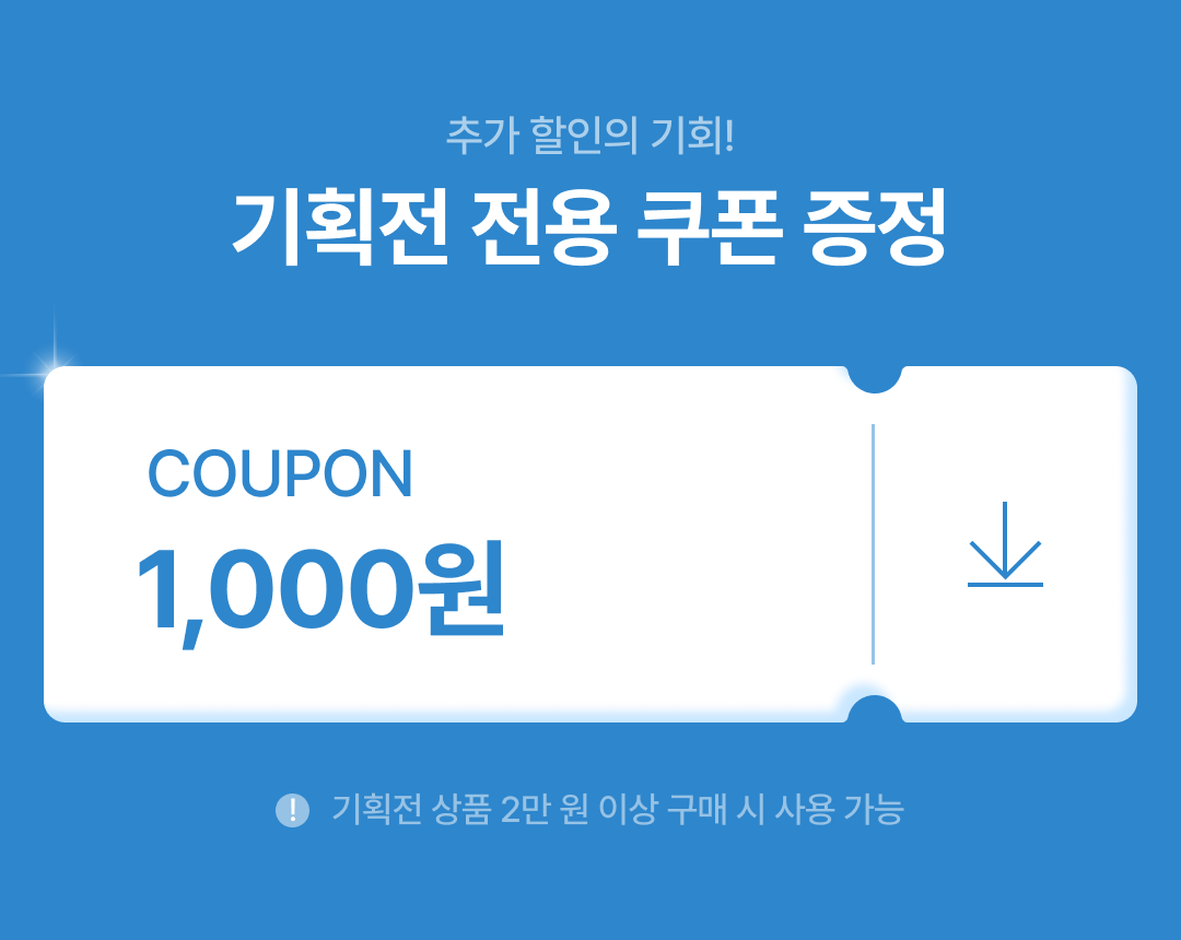 [이우곤 PICK!] 유아른 야구 직관 필수템 (🔒비밀링크 ~32%)