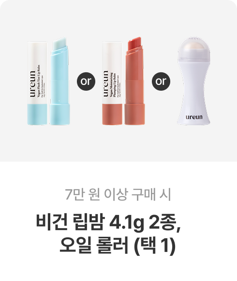7만원 구매