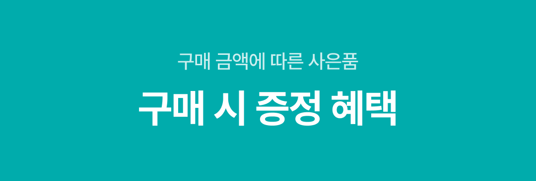 Header Decor