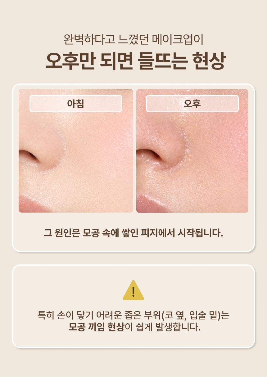 유아른 에어핏 모공 클렌징 브러쉬