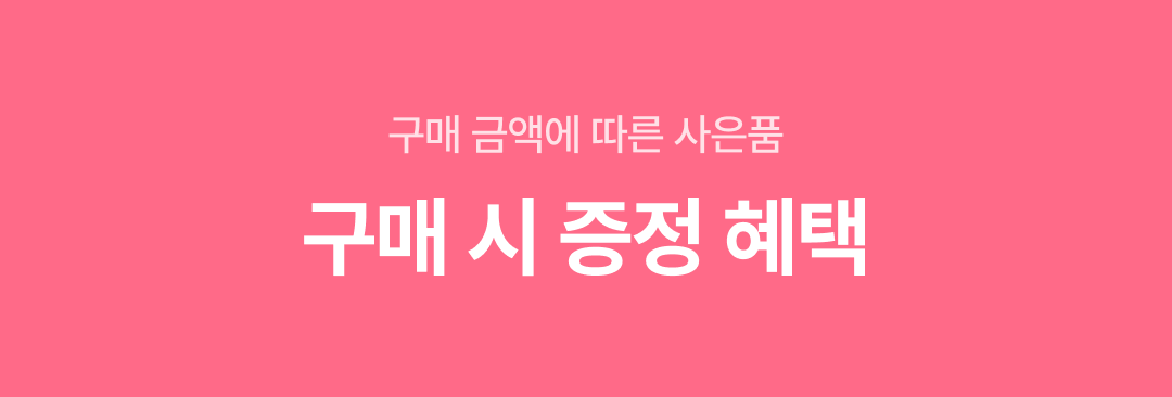 Header Decor