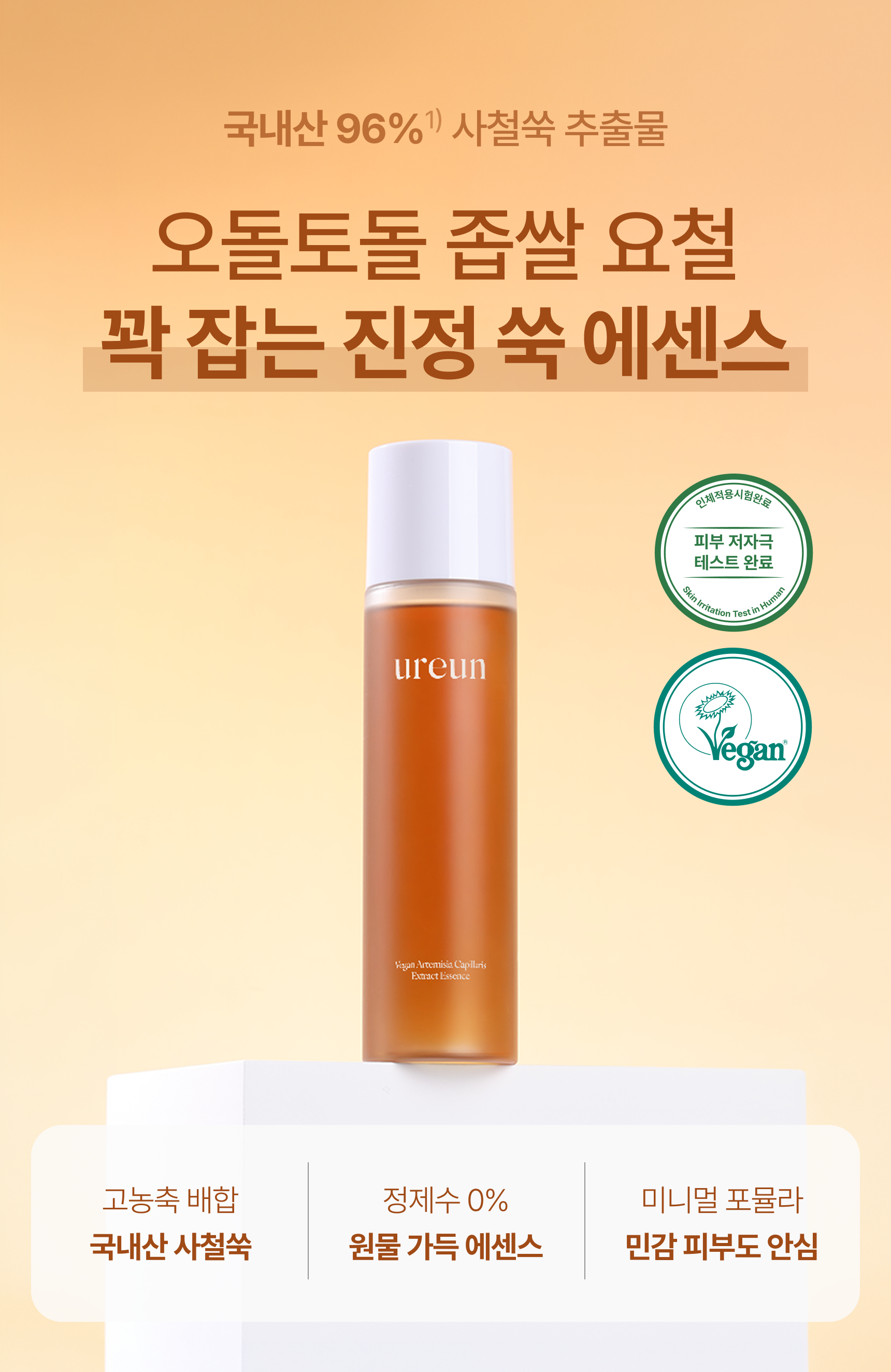 [TEST] 구매금지_확인용_더미상품