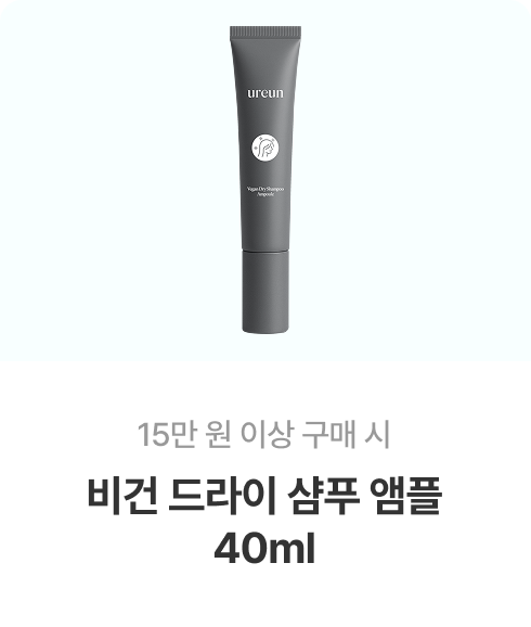 15만원 구매