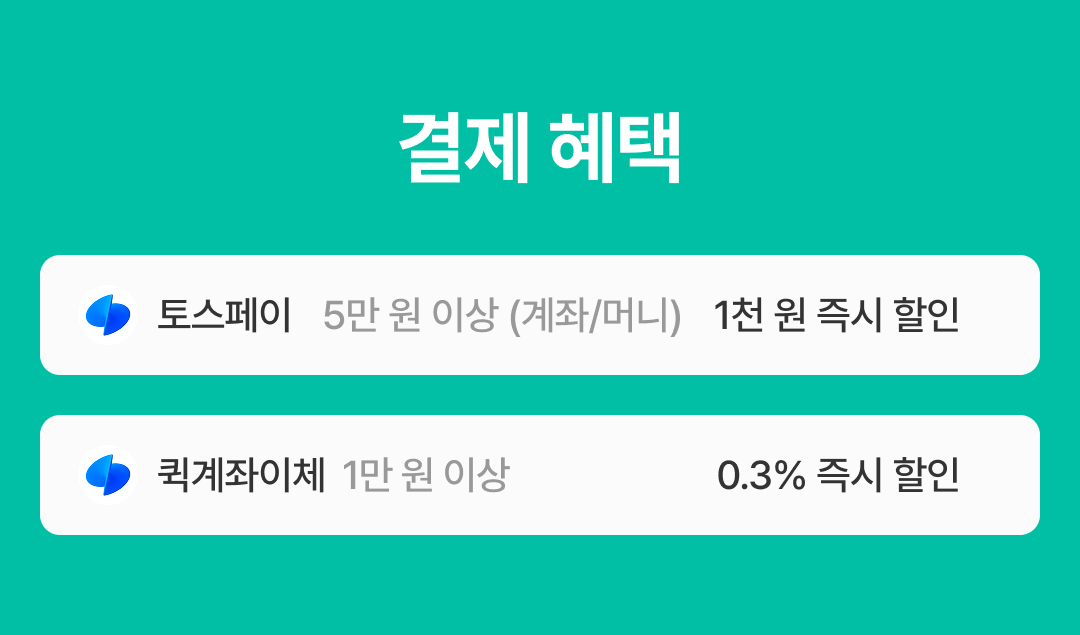 유아른 티트리 시카 스팟 패치