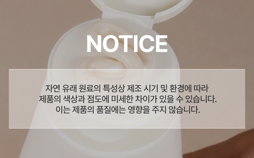 유아른 비건 약알칼리성 콩클렌징 120ml