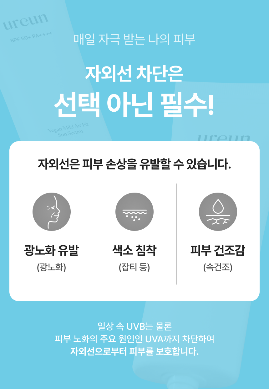 [TEST] 구매금지_확인용_더미상품