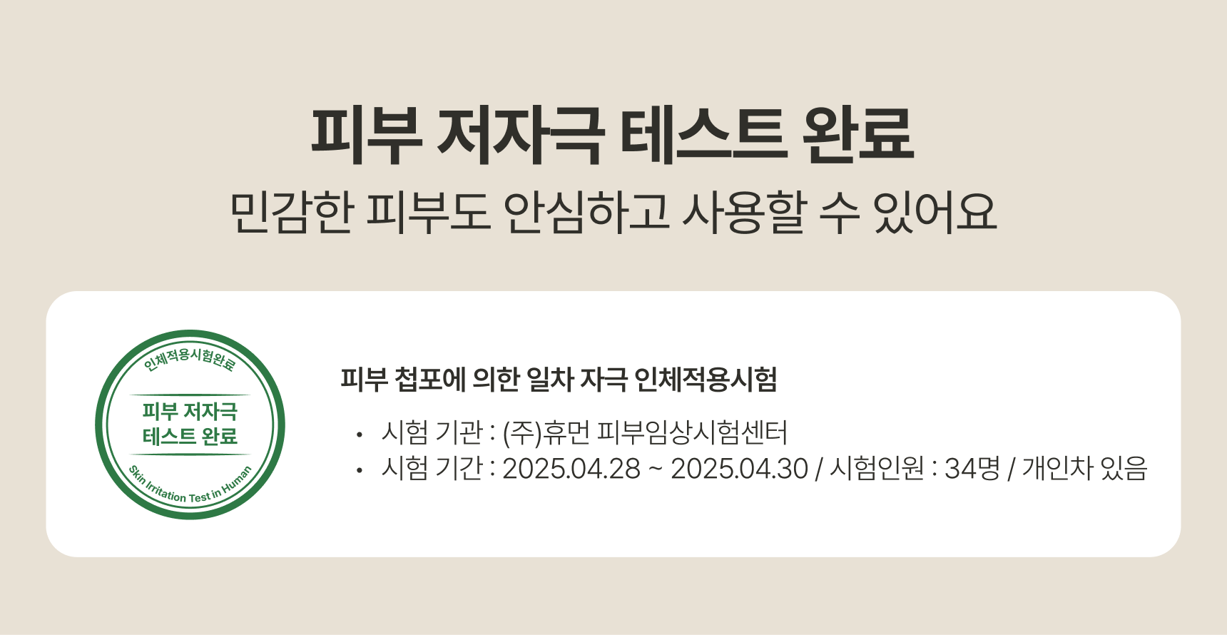 [신상] 유아른 비건 드라이 샴푸 앰플 15ml (무화과 향)