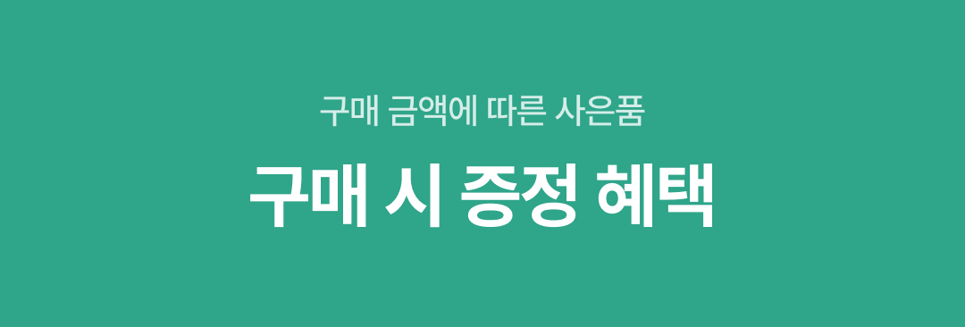 Header Decor