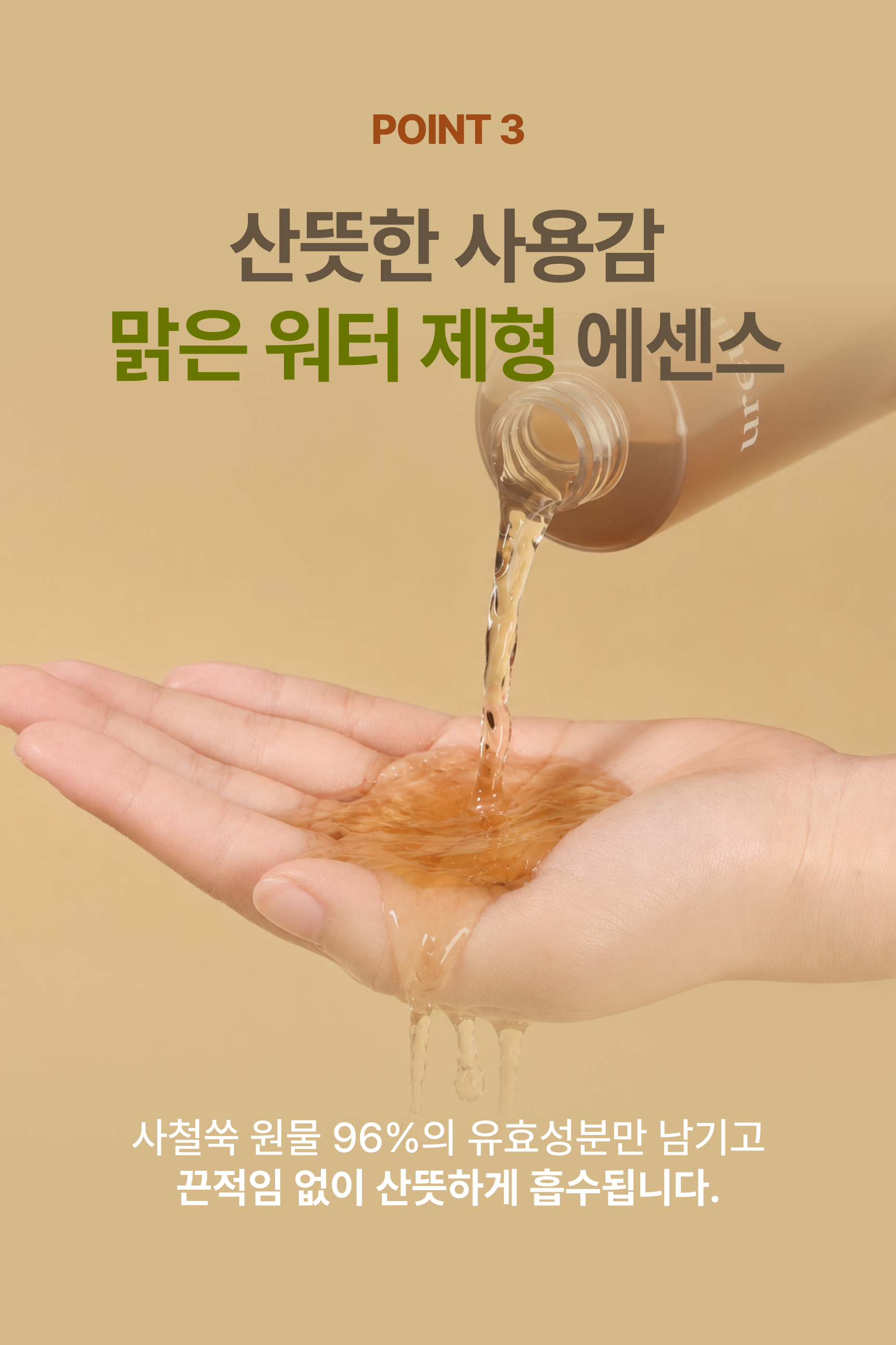 기초 입문 관리 세트