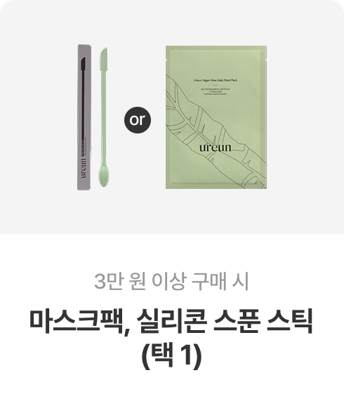 3만원 구매