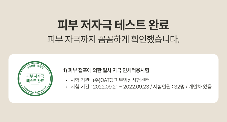 유아른 비건 약알칼리성 콩클렌징 120ml