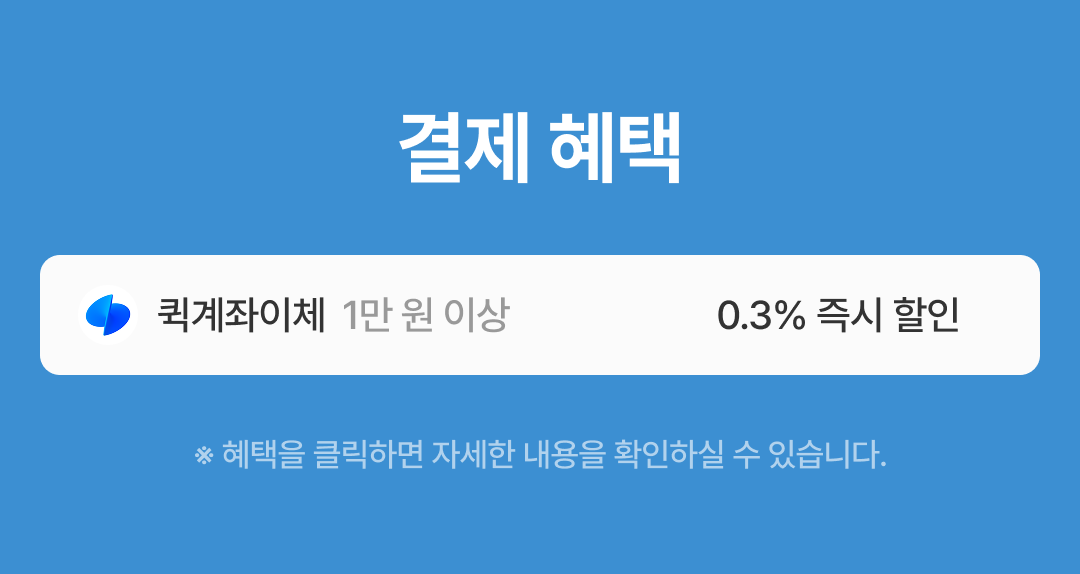 [이우곤 PICK!] 유아른 야구 직관 필수템 (🔒비밀링크 ~32%)