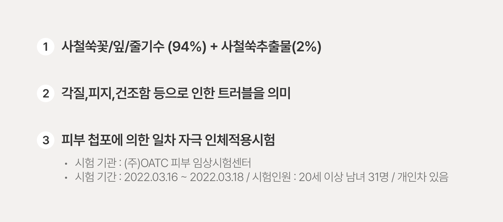 [TEST] 구매금지_확인용_더미상품