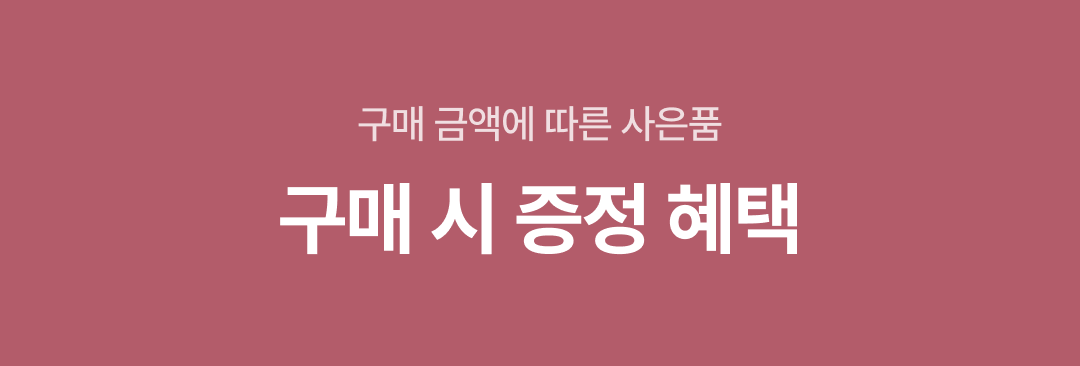 Header Decor