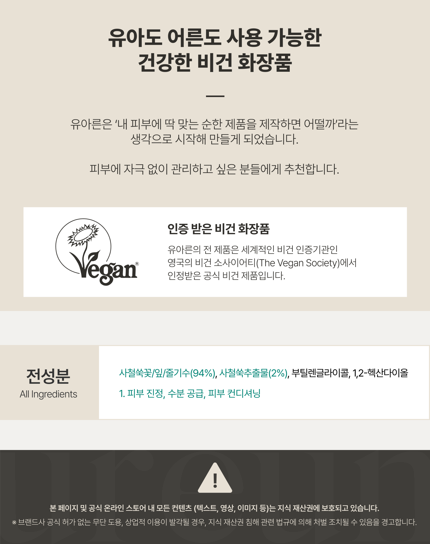 [TEST] 구매금지_확인용_더미상품