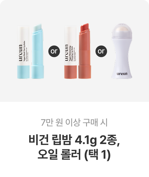 5만원 구매