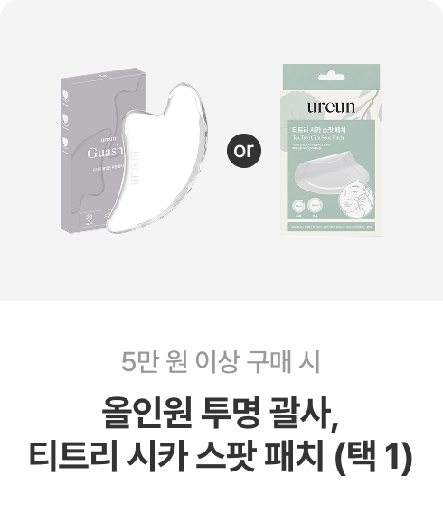 7만원 구매